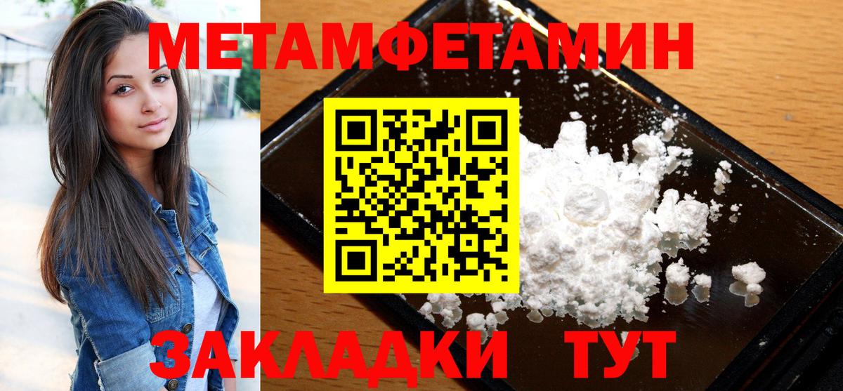 АМФЕТАМИН  Вход с VPN  АМФЕТАМИН  Amphetamine Розовый  Выборг 