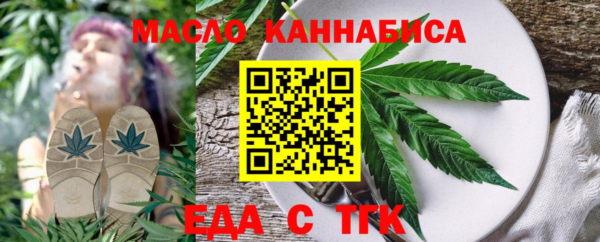 Выборг  Canna-Cookies конопля  Вход с VPN 
