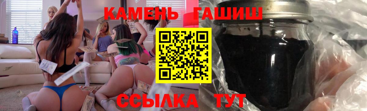 Гашиш Cannabis  Гашиш 40% ТГК  Выборг  Гашиш  Вход с VPN 