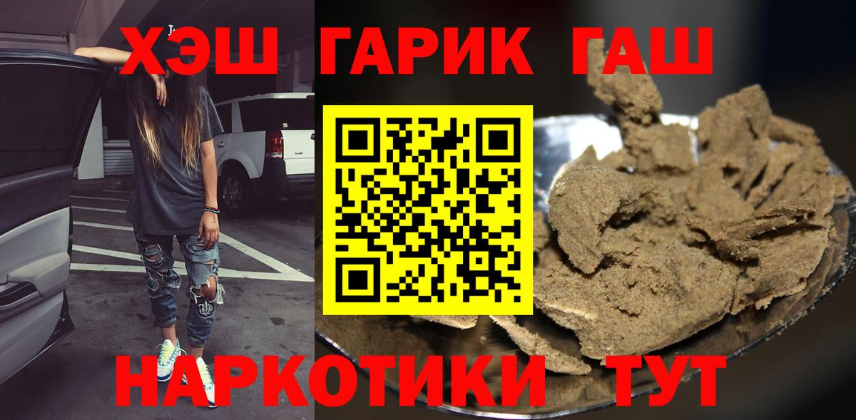 ГАШИШ убойный Выборг