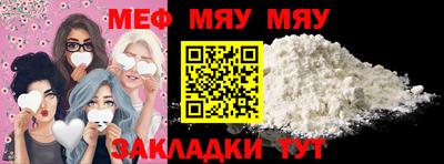 МДМА Ефремов