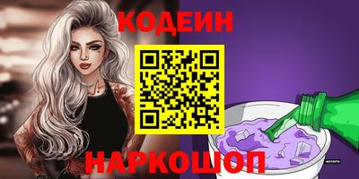 твердый Железногорск