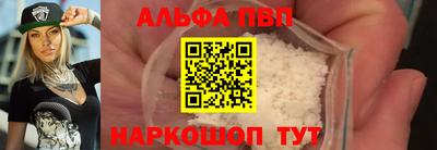 спиды Железноводск