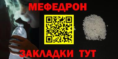 твердый Железногорск