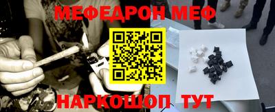 МДМА Ефремов