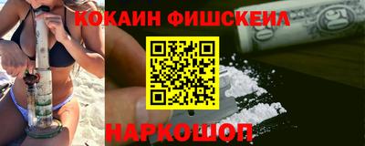спиды Железноводск