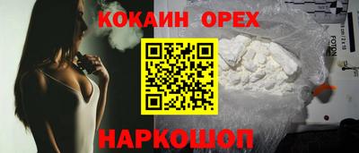 твердый Железногорск