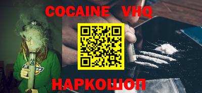 твердый Железногорск