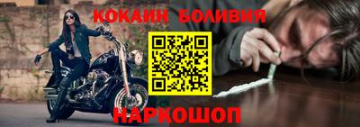 спиды Железноводск