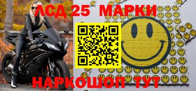 твердый Железногорск