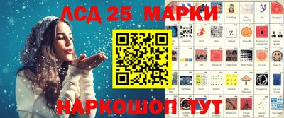 спиды Железноводск