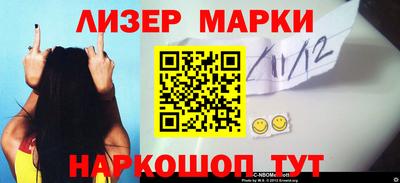 спиды Железноводск