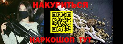 спиды Железноводск