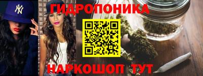 спиды Железноводск
