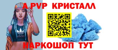 МДМА Ефремов
