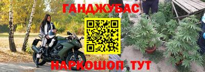 спиды Железноводск