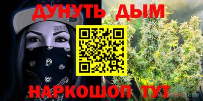 спиды Железноводск