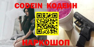 твердый Железногорск