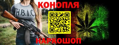 спиды Железноводск