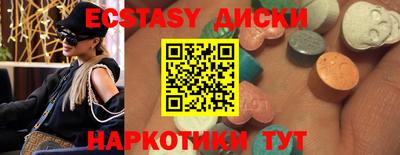 МДМА Ефремов