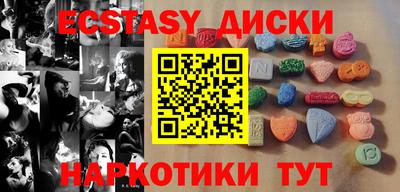 спиды Железноводск
