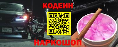 спиды Железноводск