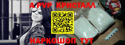 МДМА Ефремов
