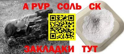 твердый Железногорск