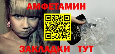 спиды Железноводск