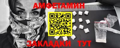 твердый Железногорск