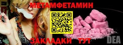 твердый Железногорск