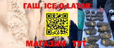 твердый Железногорск