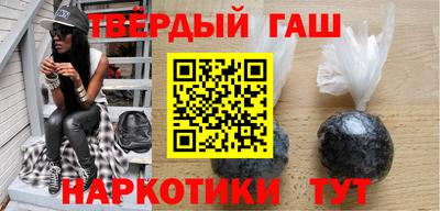 твердый Железногорск
