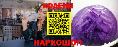спиды Железноводск