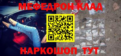 спиды Железноводск