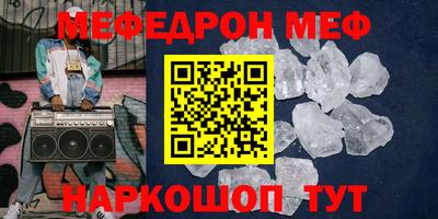 твердый Железногорск