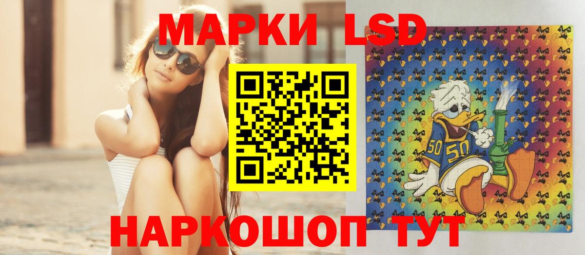 Лсд 25 экстази кислота  LSD-25 экстази кислота    онион  Выборг  Вход с VPN 