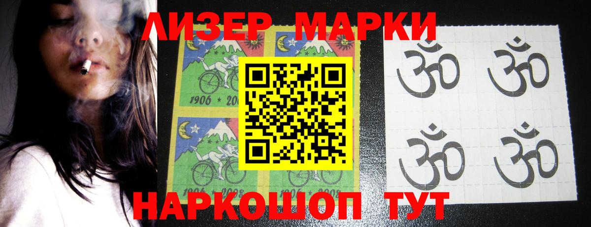 LSD-25 экстази ecstasy Выборг