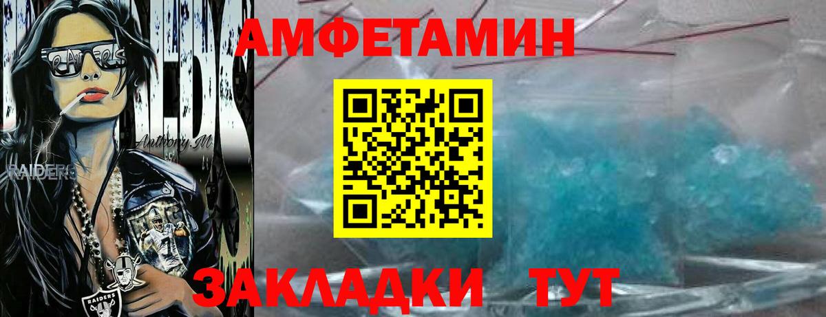Выборг  МЕТАМФЕТАМИН Methamphetamine  Вход с VPN 