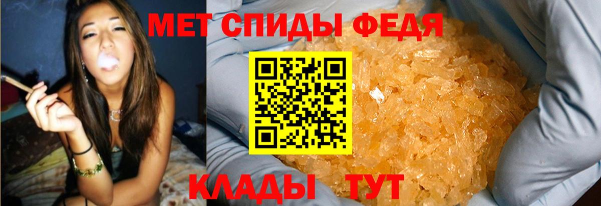 МЕТАМФЕТАМИН Methamphetamine Выборг