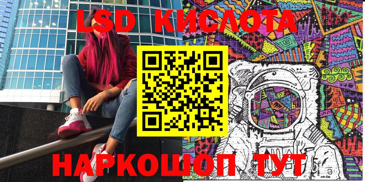 Марки 25I-NBOMe 1,8мг Выборг