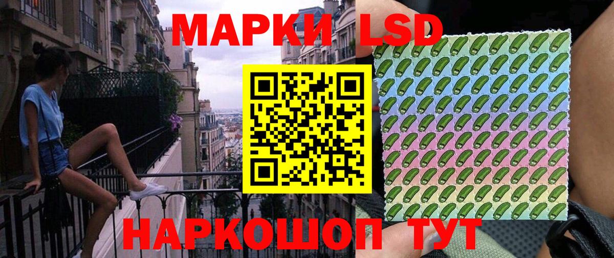 Марки 25I-NBOMe  Вход с VPN  Наркотические марки 1500мкг  Выборг  Наркотические марки 1500мкг 