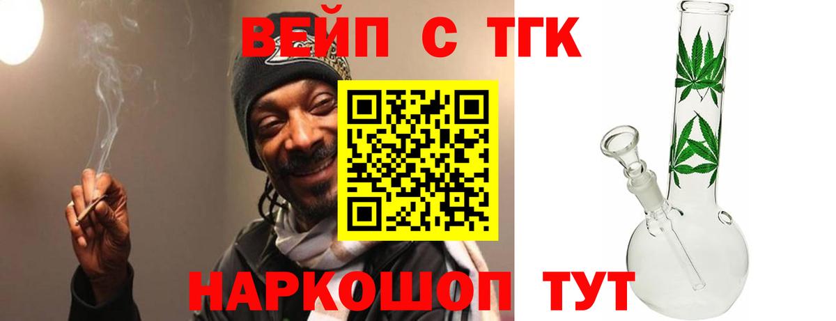Дистиллят ТГК гашишное масло Выборг