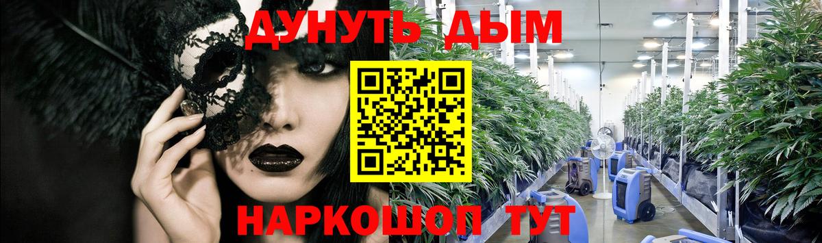 Шишки марихуана OG Kush  Марихуана индика  Вход с VPN  Каннабис ГИДРОПОН  Каннабис семена  Выборг 